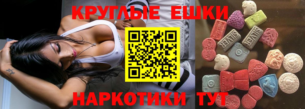 Курчатов  Ecstasy Cube  Ecstasy  ЭКСТАЗИ Punisher  Вход с VPN 