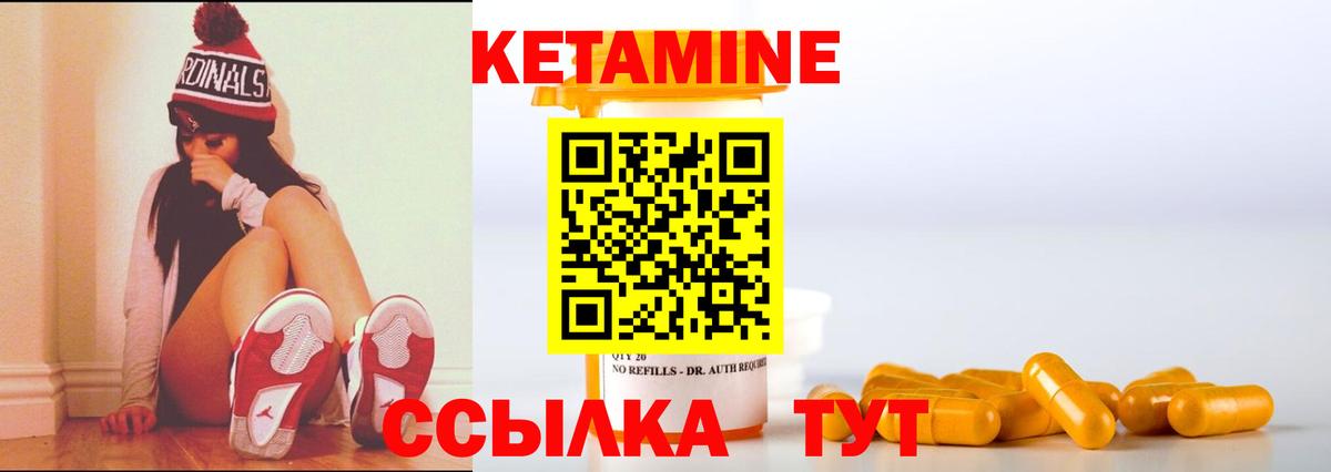 COCAIN  Вход с VPN  NBOMe  Курчатов  Лсд 25  МЕФ кристаллы  Альфа ПВП СК кристаллы  Марихуана  ГАШИШ 
