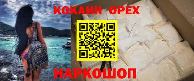каннабис Гусиноозёрск