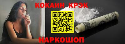 кокаин перу Гусь-Хрустальный