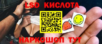 каннабис Гусиноозёрск