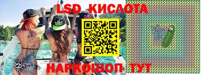 каннабис Гусиноозёрск
