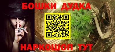 кокаин перу Гусь-Хрустальный