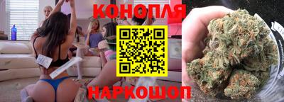 каннабис Гусиноозёрск