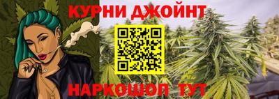 каннабис Гусиноозёрск