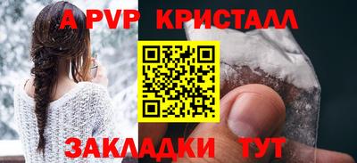 кокаин перу Гусь-Хрустальный