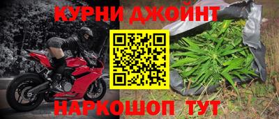 кокаин перу Гусь-Хрустальный