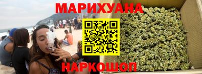 каннабис Гусиноозёрск