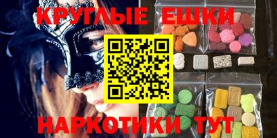 кокаин перу Гусь-Хрустальный