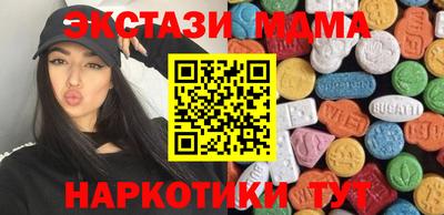 кокаин перу Гусь-Хрустальный