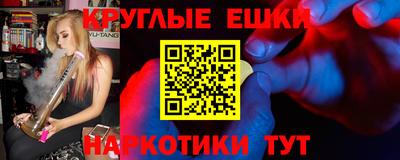 кокаин перу Гусь-Хрустальный