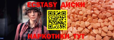 кокаин перу Гусь-Хрустальный