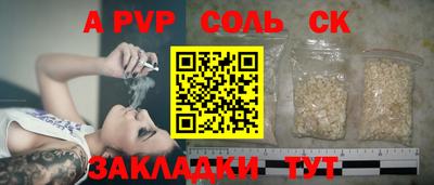 винт Гусев