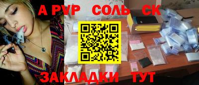 кокаин перу Гусь-Хрустальный