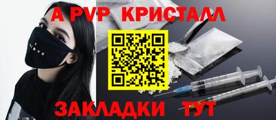 кокаин перу Гусь-Хрустальный
