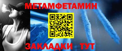 кокаин перу Гусь-Хрустальный
