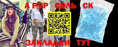 кокаин перу Гусь-Хрустальный