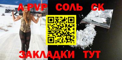 кокаин перу Гусь-Хрустальный