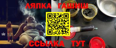 каннабис Гусиноозёрск