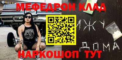 каннабис Гусиноозёрск