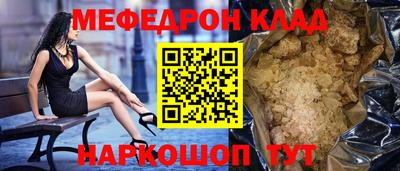 кокаин перу Гусь-Хрустальный