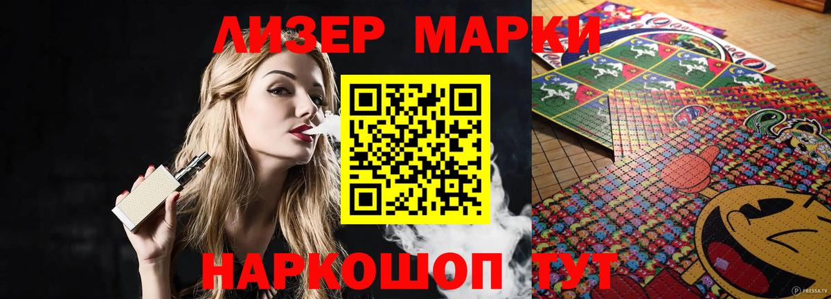 LSD-25 экстази кислота Курчатов