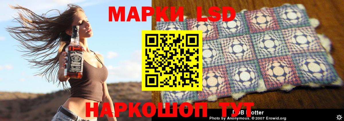LSD-25 экстази кислота  Вход с VPN  MEGA зеркало  LSD-25 экстази ecstasy  Курчатов 