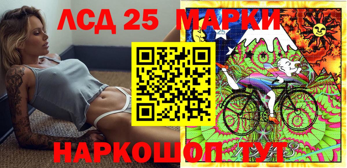 Марки N-bome 1,8мг Курчатов
