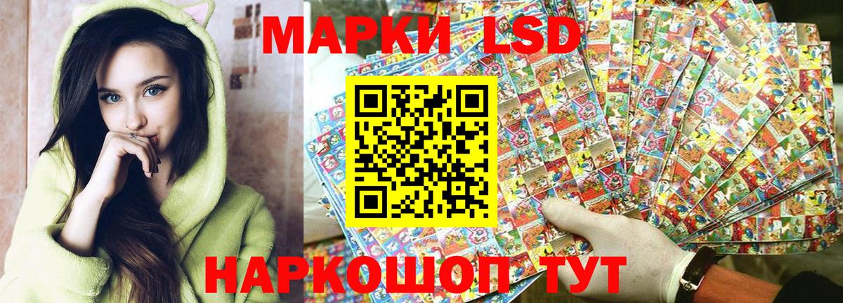 Курчатов  Марки NBOMe 1,8мг  Марки NBOMe 1,8мг  Марки NBOMe  Вход с VPN 